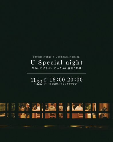 U Special night vol.2 @ 盆宿Uパブリックラウンジ