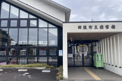 読み聞かせ会 @ 羽後町立図書館