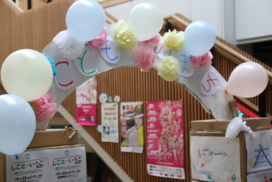 しごとーいうご　2025年度 @ 羽後町活性化センター